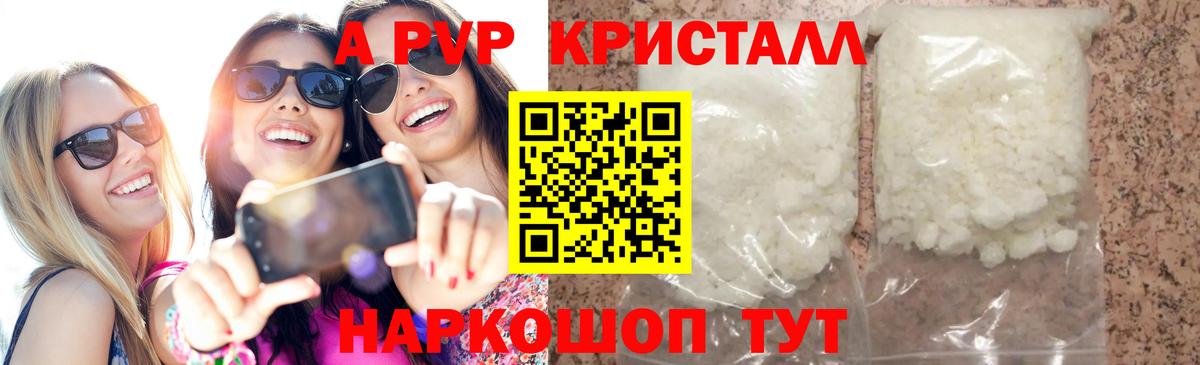 A PVP СК КРИС Феодосия