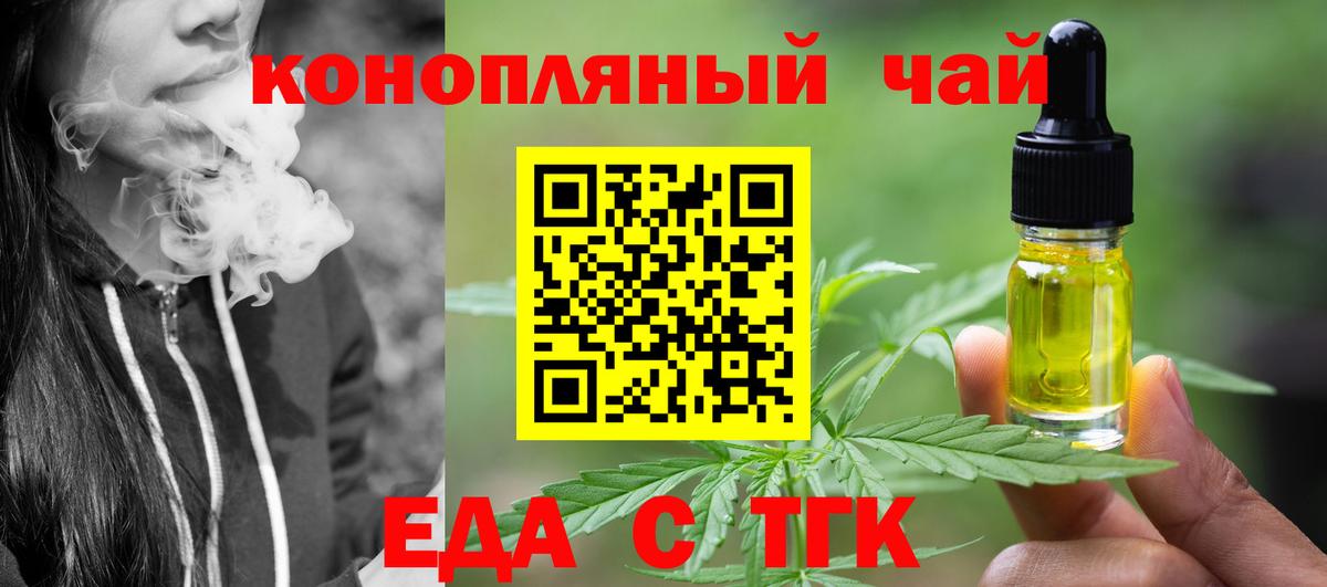 Феодосия  Canna-Cookies конопля  Вход с VPN 