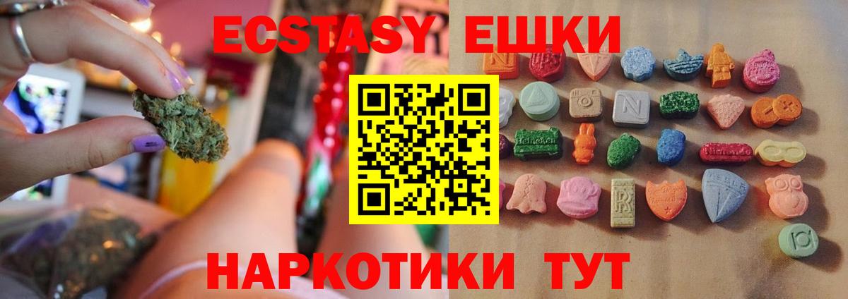 Ecstasy Дубай Феодосия