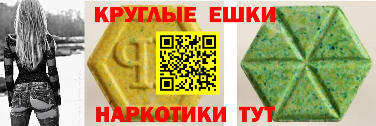 Ecstasy 280 MDMA  Ecstasy  Феодосия  Вход с VPN 