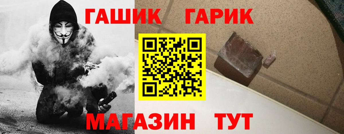 Феодосия  ГАШ индика сатива  ГАШ AMNESIA HAZE  Вход с VPN 