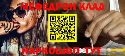 спиды Ливны
