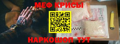 спиды Кумертау