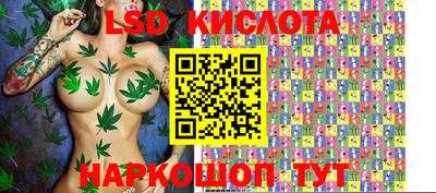 спиды Кумертау