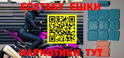ешки Кунгур