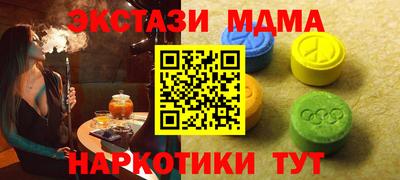 MDMA Premium VHQ Кулебаки