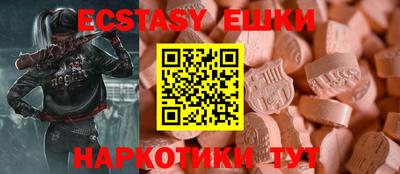 MDMA Premium VHQ Кулебаки