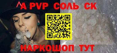 спиды Кумертау