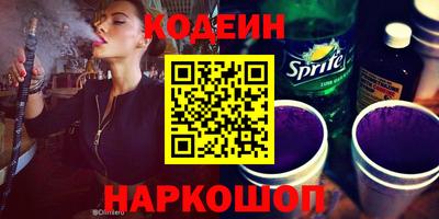 спиды Ливны