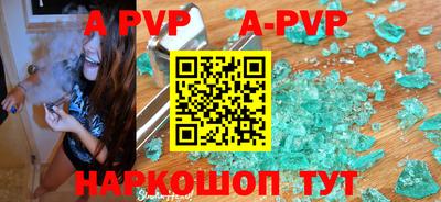 спиды Кумертау