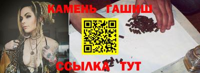 спиды Кумертау