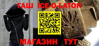 спиды Кумертау