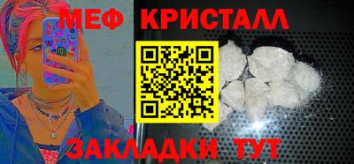 MDMA Premium VHQ Кулебаки