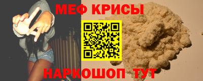 спиды Кумертау