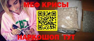 ешки Кунгур