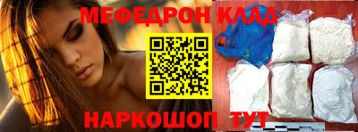 ешки Кунгур