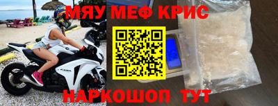 спиды Кумертау