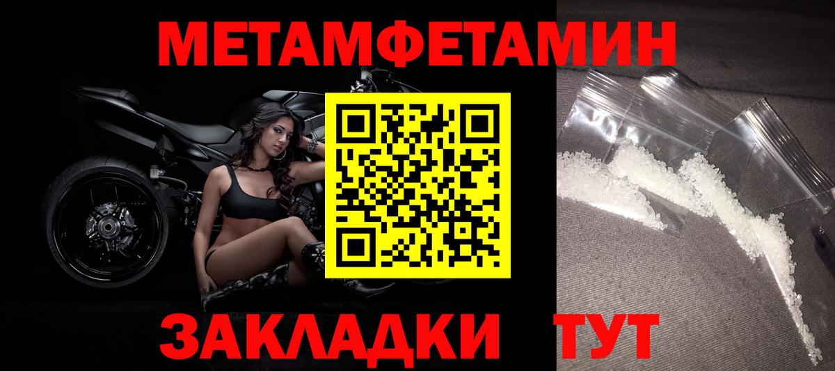 МЕТАМФЕТАМИН кристалл  МЕТАМФЕТАМИН кристалл  Феодосия  МЕТАМФЕТАМИН  Вход с VPN 