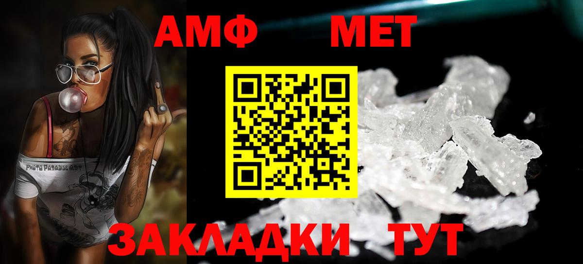 Первитин витя Феодосия