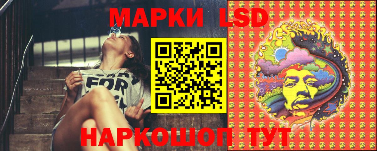 Марки N-bome  Марки 25I-NBOMe 1,8мг  Вход с VPN  Феодосия 