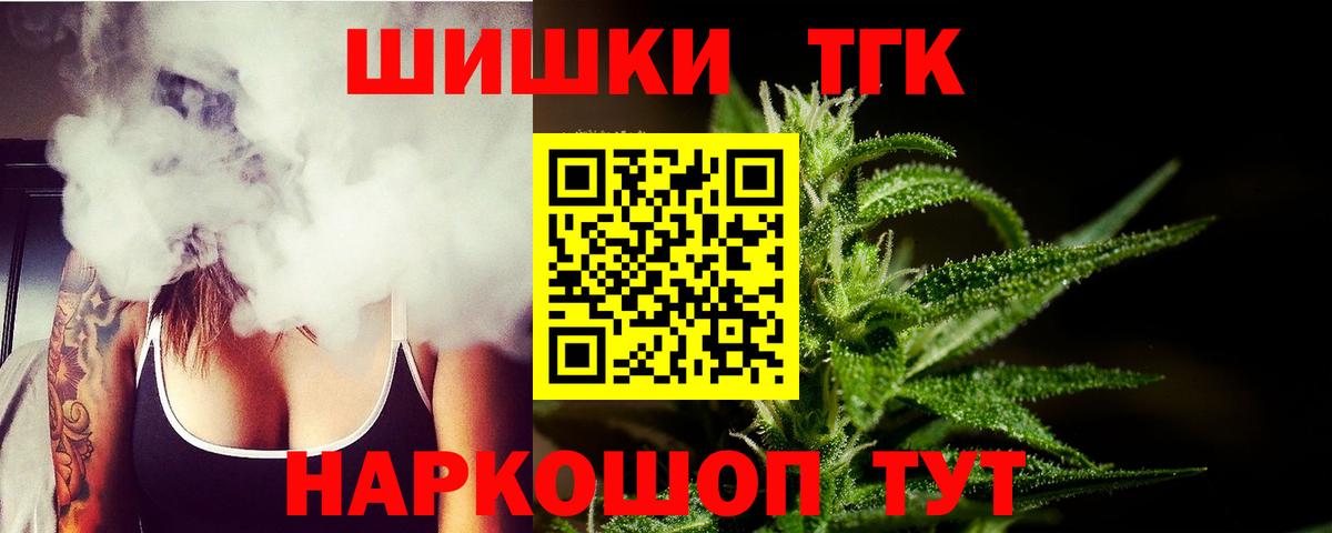 Феодосия  Шишки марихуана планчик  Вход с VPN  МАРИХУАНА конопля 