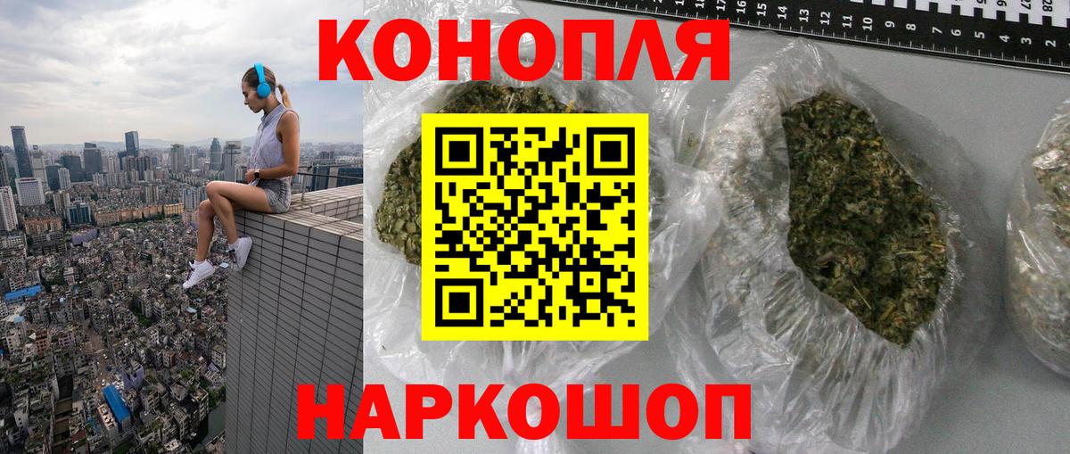 Шишки марихуана Amnesia Феодосия